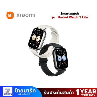 สมาร์ทวอทช์ Redmi Watch 5 Lite