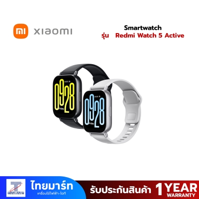 สมาร์ทวอทช์ Redmi Watch 5 Active
