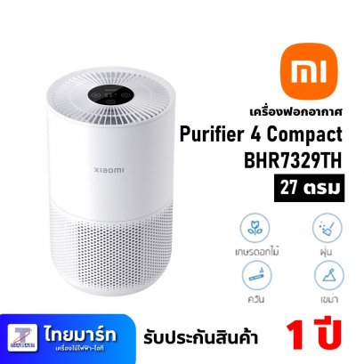 เครื่องฟอกอากาศ ขนาด 27 ตรม. ยี่ห้อ Xiaomi รุ่น Smart Air Purifier 4 Compact (BHR7329TH) (เครื่องศูนย์ไทย รับประกัน 1ปี)