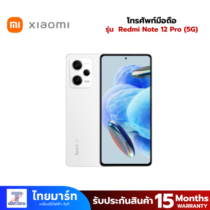 Xiaomi Redmi Note 12 Pro  (6/128) Polar White (5G)