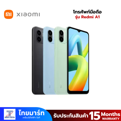 Redmi A1