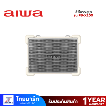 ลำโพงบลูทูธ AIWA PB-X200 Comet -White