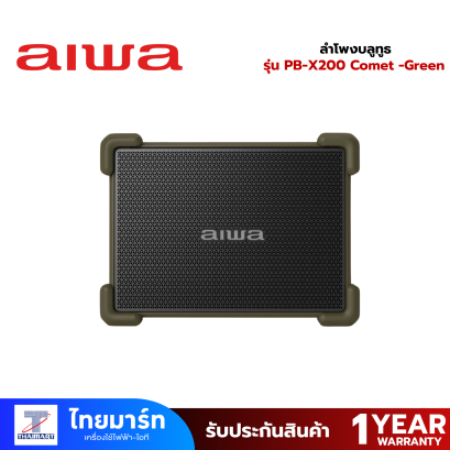 ลำโพงบลูทูธ AIWA PB-X200 Comet -Green