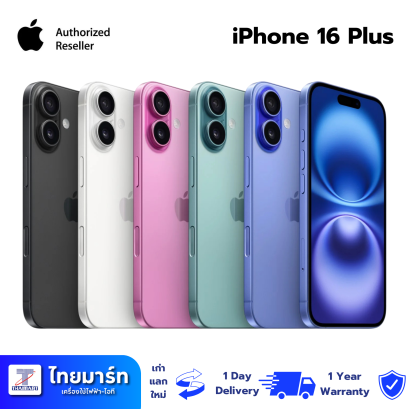 Apple iPhone 16 Plus