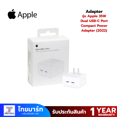 Apple 35W Dual USB-C Port Compact Power Adapter (2022)