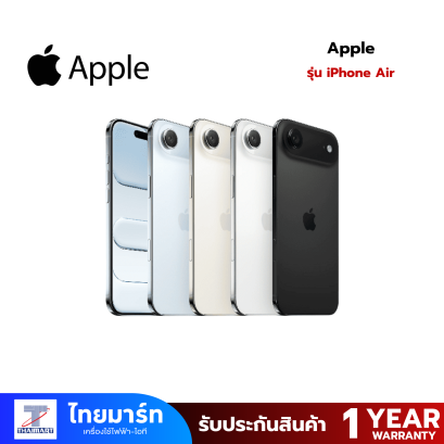 Apple iPhone Air