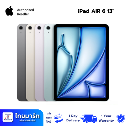 Apple iPad Air 6  13-inch (M2)