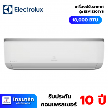 ELECTROLUX  แอร์ติดผนัง UltimateHome 700 18000 BTU Inverter รุ่น  ESV183C4-YB
