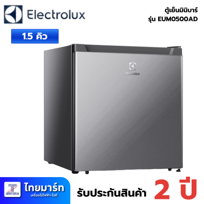 Electrolux ตู้เย็นมินิบาร์ 1.5Q ยี่ห้อ Electrolux UltimateTaste 300 รุ่น EUM0500AD