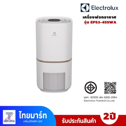 เครื่องฟอกอากาศ (54 ตร.ม.) ELECTROLUX รุ่น EP53-45SWA