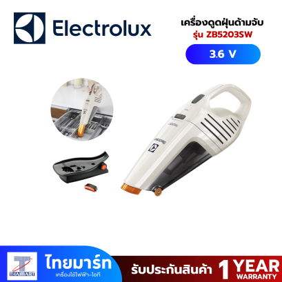 ELECTROLUX  เครื่องดูดฝุ่นด้ามจับ 3.6V รุ่น  ZB5203