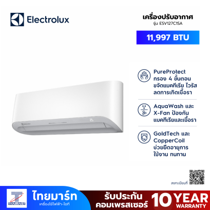 แอร์ผนัง ELECTROLUX ESV127C1SA 11997 บีทียู อินเวอร์เตอร์