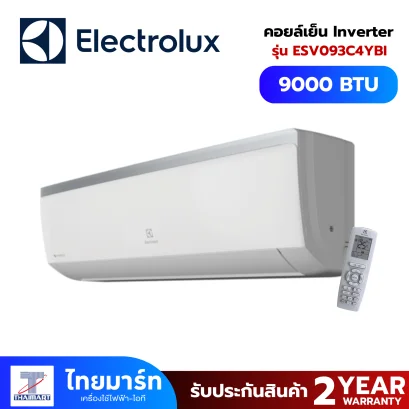 ELECTROLUX เครื่องปรับอากาศ Inverter 9,000 BTU รุ่น ESV093C4YB