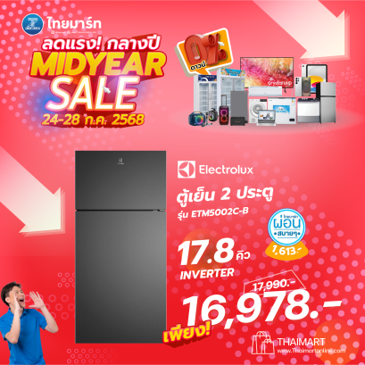 ELECTROLUX ตู้เย็น 2 ประตู 17.8 Q  รุ่น ETM5002C-B