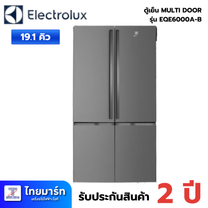 Electrolux ตู้เย็น MULTI DOOR รุ่น EQE6000A-B 19.1 คิว สีดำแมท อินเวอร์เตอร์