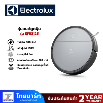 ELECTROLUX  UltimateHome 300 หุ่นยนต์ดูดฝุ่น (14.4 โวลต์, 0.4 ลิตร) รุ่น EFR31211
