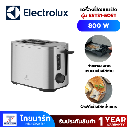 เครื่องปิ้งขนมปัง ELECTROLUX E5TS1-50ST