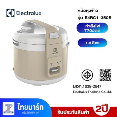 ELECTROLUX หม้อหุงข้าวอุ่นทิพย์ 1.8 ลิตร รุ่น E4RC1-350B