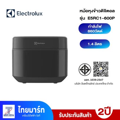 ELECTROLUX หม้อหุงข้าวดิจิตอล1.44ลิตร  รุ่นE5RC1-600P