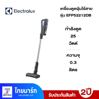 ELECTROLUX เครื่องดูดฝุ่นไร้สาย18.5V Series500 รุ่น EFP52212DB