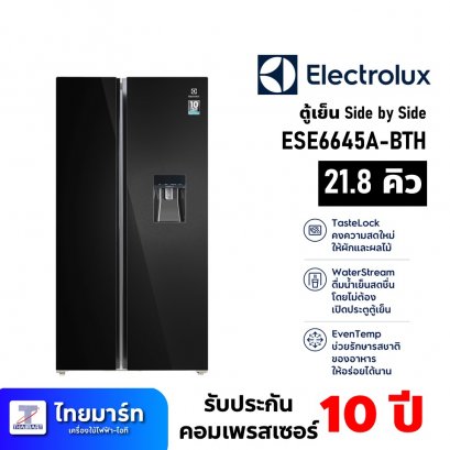 ตู้เย็นชนิดไซด์บายไซด์ ขนาด 21.8คิว ยี่ห้อ Electrolux รุ่น ESE6645A-BTH (เครื่องศูนย์ไทย รับประกัน 2ปี)
