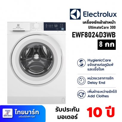 ELECTROLUX เครื่องซักผ้าฝาหน้า รุ่น EWF8024D3WB 8 กก. อินเวอร์เตอร์ +ขาตั้ง