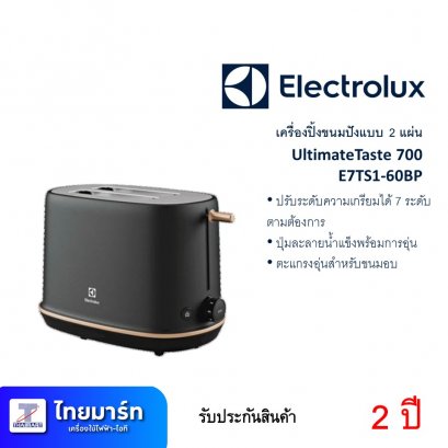 ELECTROLUX เครื่องปิ้งขนมปัง รุ่น E7TS1-60BP (สี Black Pearl) ELECTROLUX เครื่องปิ้งขนมปัง รุ่น E7TS1-60BP (สี Black Pearl)