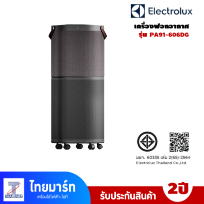 ELECTROLUX  เครื่องฟอกอากาศ (88 ตร.ม.) รุ่น PA91-606DG