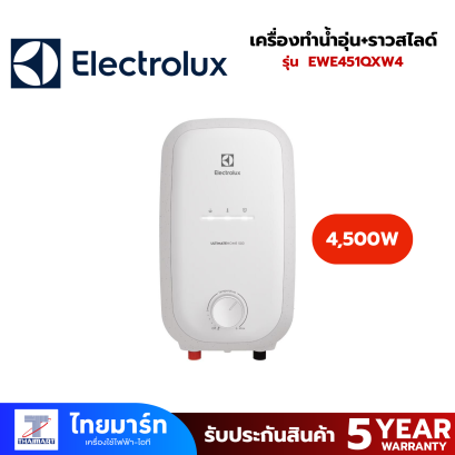 ELECTROLUX เครื่องทำน้ำอุ่น4500W+ราวสไลด์ สีขาว Series500 รุ่น EWE451QXW4 ELECTROLUX เครื่องทำน้ำอุ่น4500W+ราวสไลด์ สีขาว Series500 รุ่น EWE451QXW4