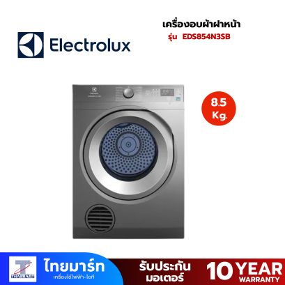ELECTROLUX เครื่องอบผ้าฝาหน้า รุ่น EDS854N3SB 8.5 กก.+ขาตั้ง