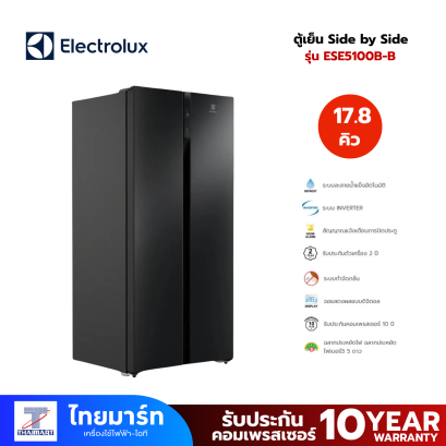 ตู้เย็น SIDE BY SIDE ELECTROLUX ESE5100B-B 17.8 คิว สีดำ อินเวอร์เตอร์ Quick Chill