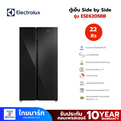 ตู้เย็น SIDE BY SIDE ELECTROLUX ESE6205B-B 22.0 คิว กระจกดำ อินเวอร์เตอร์ NoFrost