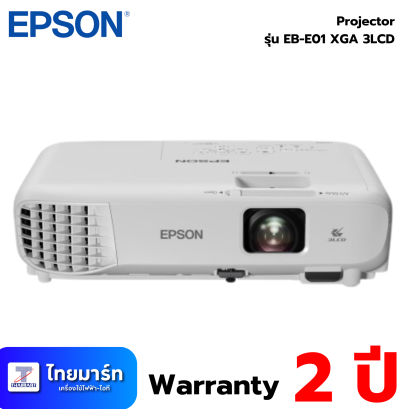 Projector Epson (เครื่องฉายโปรเจคเตอร์)  รุ่น EB-E01