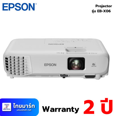 PROJECTOR (โปรเจคเตอร์) EPSON EB-X06