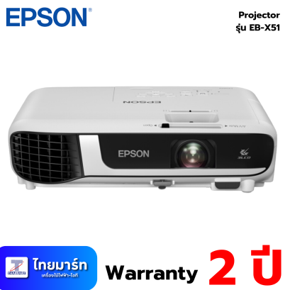 Projector Epson (เครื่องฉายโปรเจคเตอร์)  EB-X51 (3800 lm / XGA)