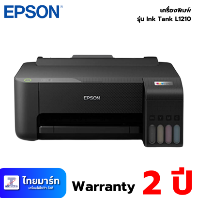 เครื่องปริ้น Epson Inkjet Printer Tank L1210 Print only