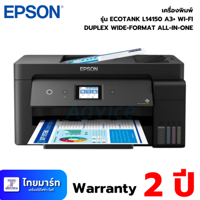 Epson EcoTank L14150 A3+ Wi-Fi