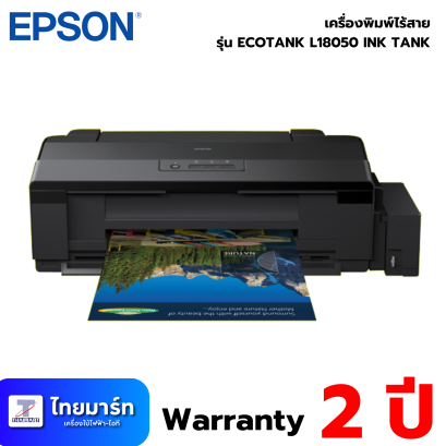 เครื่องพิมพ์อิงค์เจ็ท โฟโต้ Epson L18050