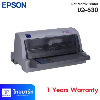 PRINTER (เครื่องพิมพ์) EPSON LQ-630 DOT MATRIX