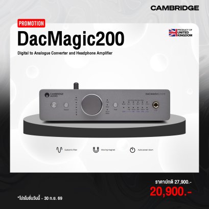 Cambridge Audio DacMagic 200 DAC and Headphone Amplifier