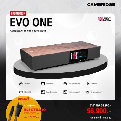 ลำโพงสตรีมมิ่งไร้สาย CAMBRIDGE AUDIO : EVO ONE