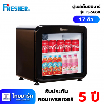 Fresher ตู้แช่เย็นมินิบาร์ Mini Bar Cooler หน้ากระจก รุ่น FS-56GX ขนาด 1.7คิว