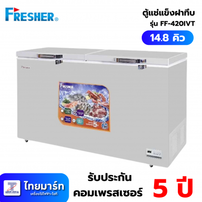 สินค้าทั้งหมด - thaimartonline