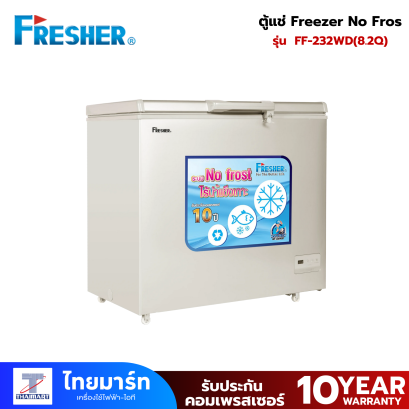 ตู้แช่ Freezer No Frost FF-232WD(8.2Q)