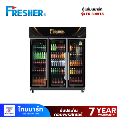 FRESHER ตู้แช่มินิมาร์ท 3ประตู 41.9Q รุ่นFR-3DBFL5