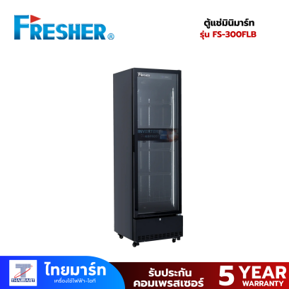 FRESHER ตู้แช่มินิมาร์ท 10.6 คิว รุ่น FS-300FLB