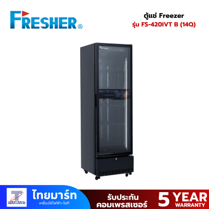 ตู้แช่มินิมาร์ท FS-420IVT(B) (14.8Q)