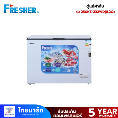 FRESHER ตู้แช่ฝาทึบ8.8Q Digital Control รุ่นFF-250KE