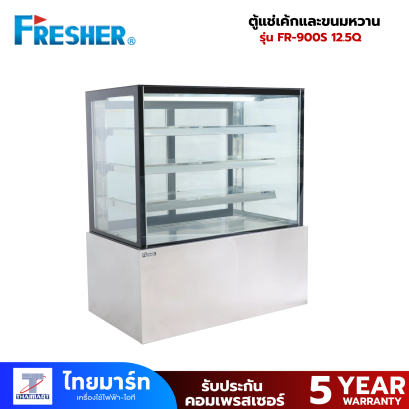 FRESHER ตู้แช่เค้กและขนมหวาน FR-900S