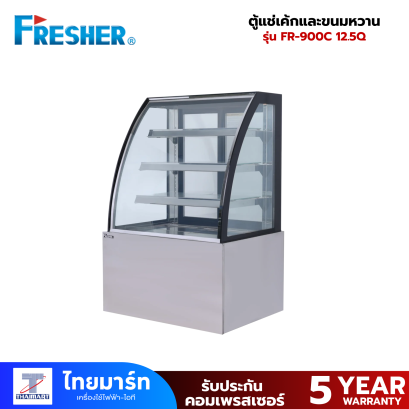 FRESHER ตู้แช่เค้กและขนมหวาน FR-900C